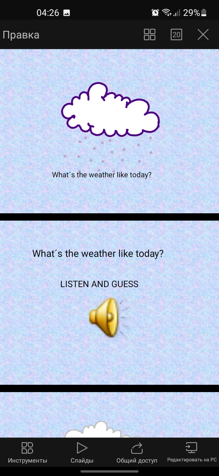 1658